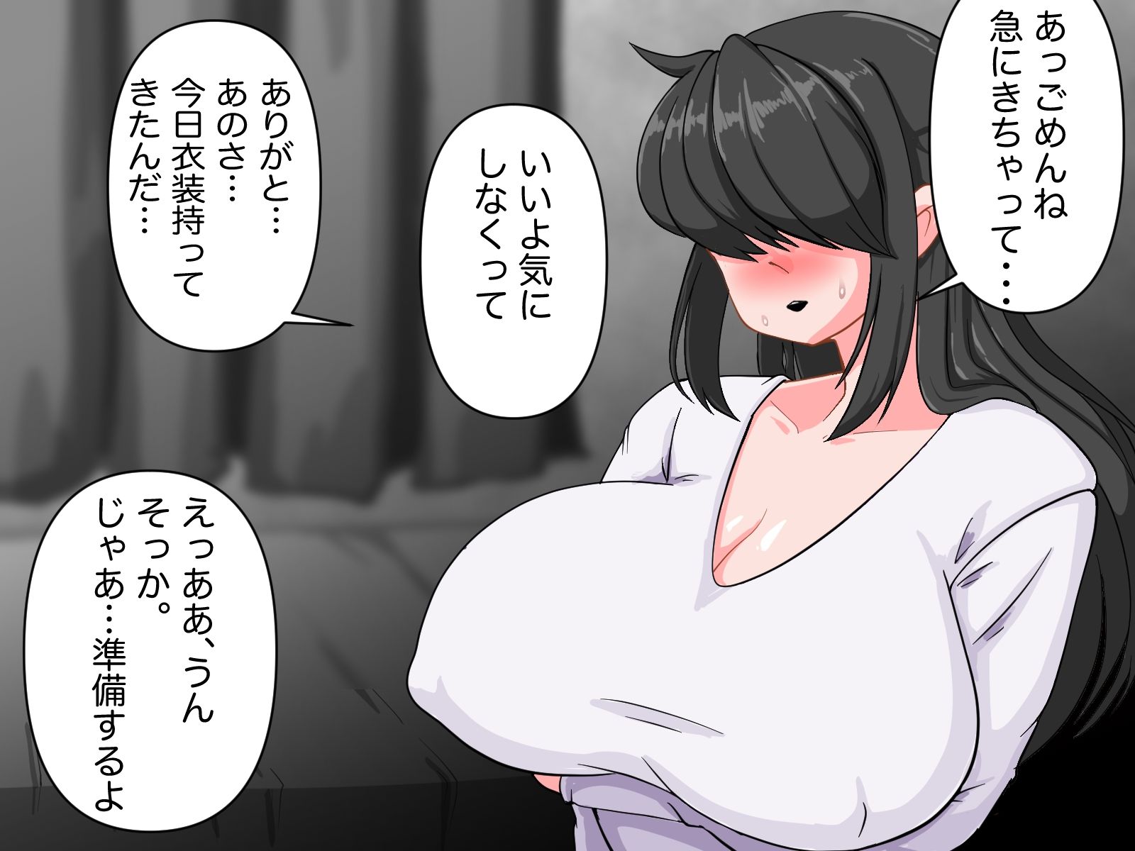 サンプル画像1:コスプレアナル(むじな館) [d_522601]