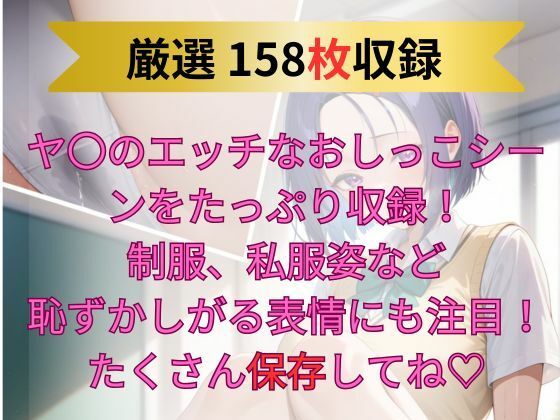 サンプル画像1:【永久保存版】超絶ヤバいっ！お漏らし日記｜金色のヤ〇 編(お尻倶楽部) [d_522655]