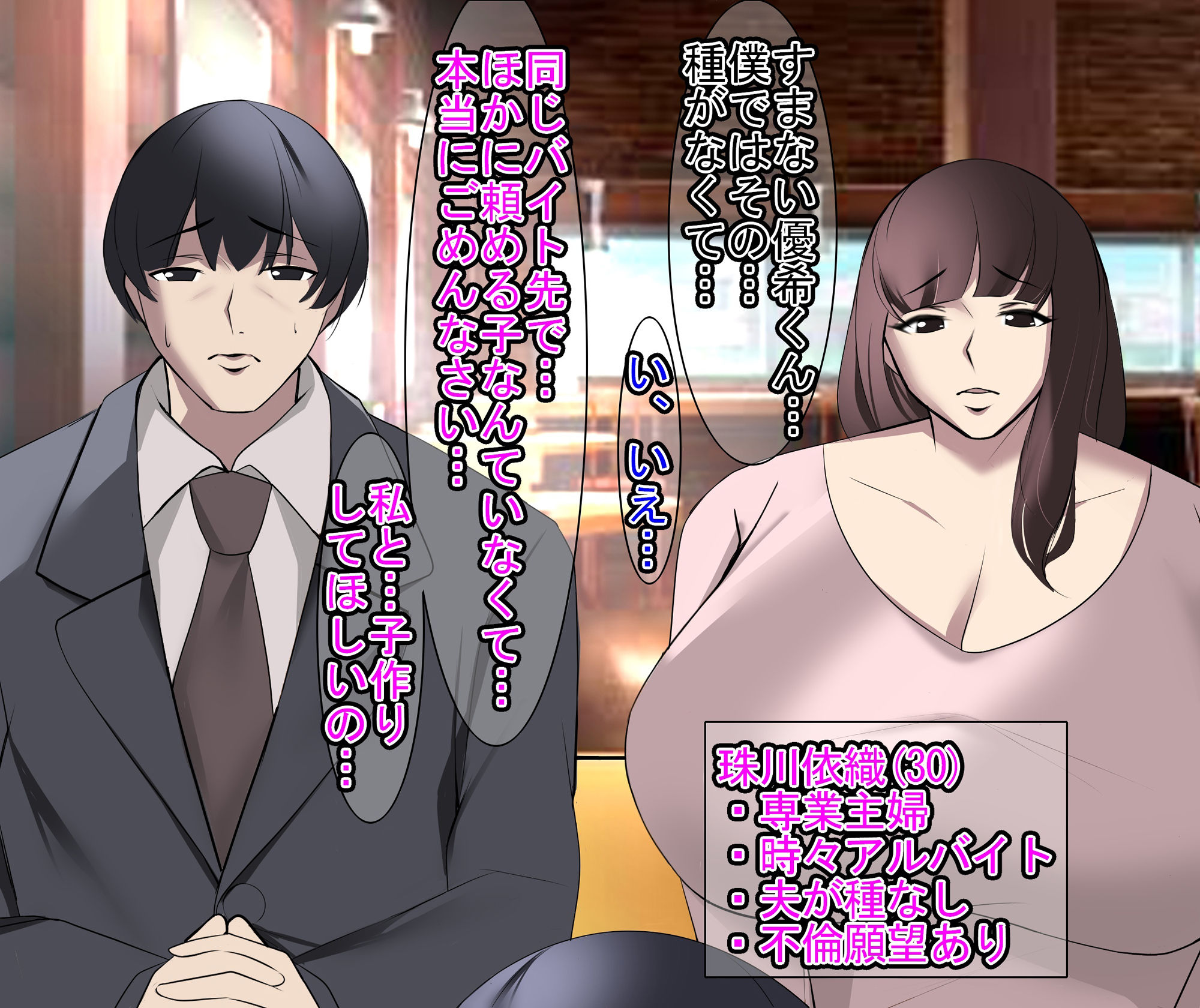 サンプル画像2:ドチャシコビフォーアフター集V(イソポキングダム) [d_522662]