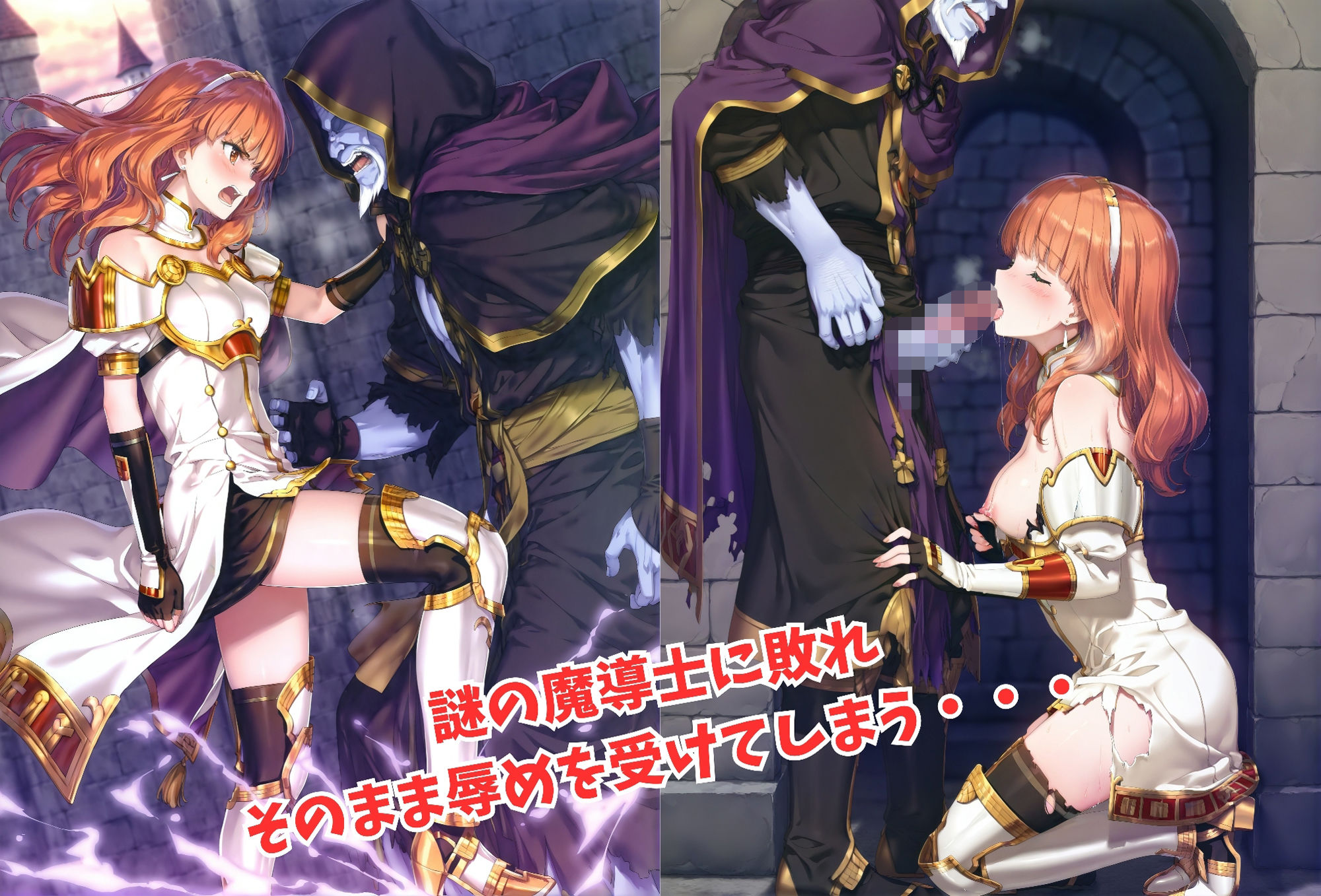 サンプル画像2:異世界×ヒロピン お願い・・・もうやめて・・・(絵心あいのAI生成アトリエ) [d_522665]