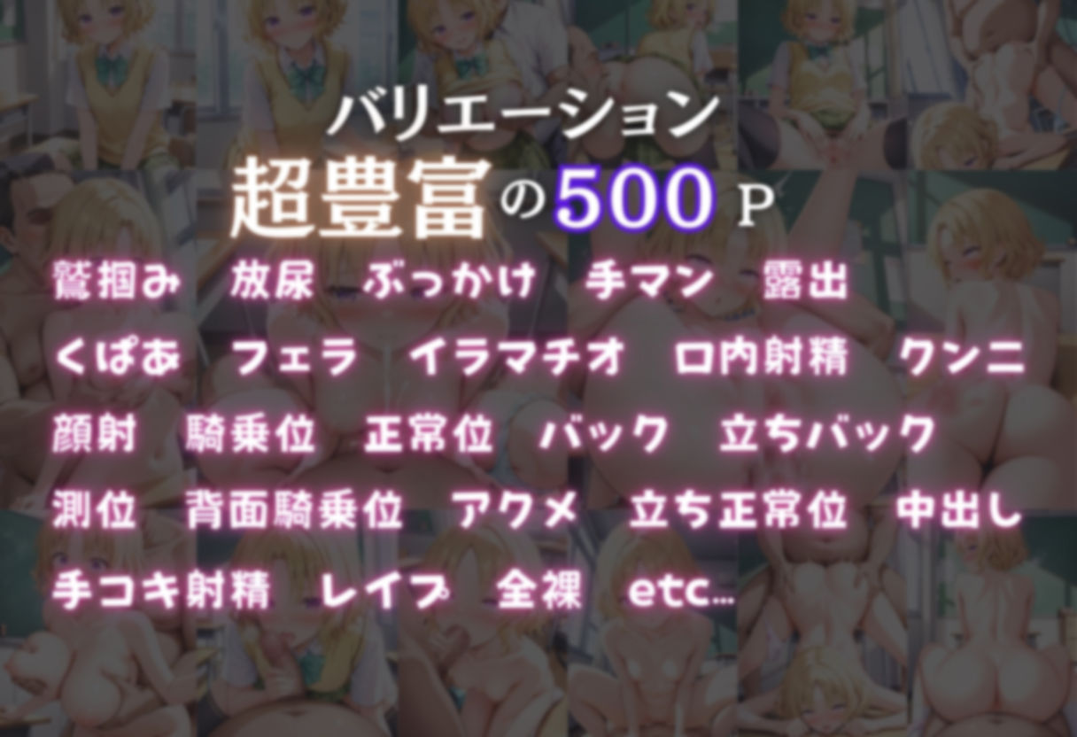 サンプル画像1:分からせ調教ー籾〇里紗ー(鴨の家) [d_522729]