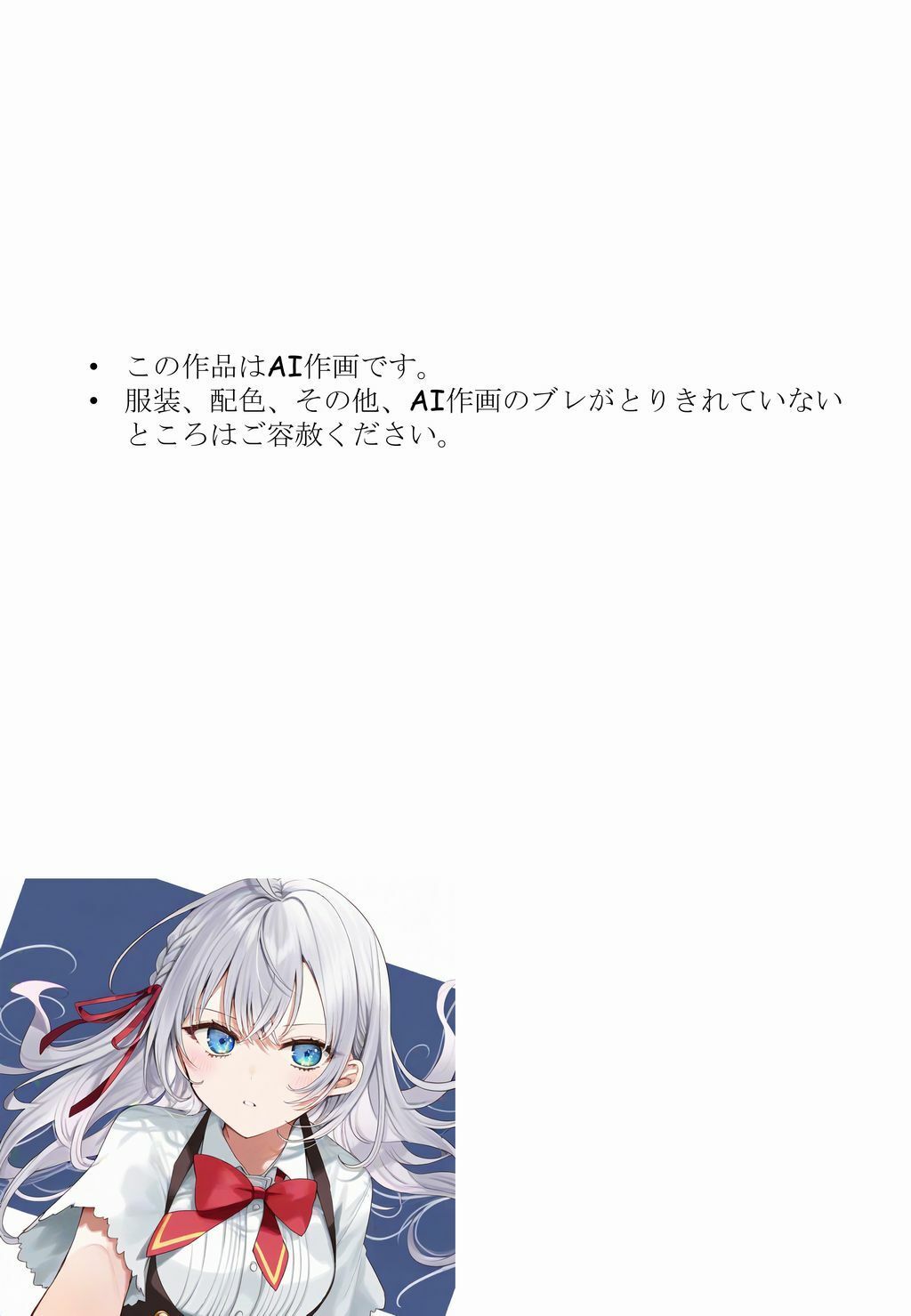 サンプル画像1:昔、味見した ハーフの姪が 熟成したので 賞味してみた(OHGIE3) [d_522753]