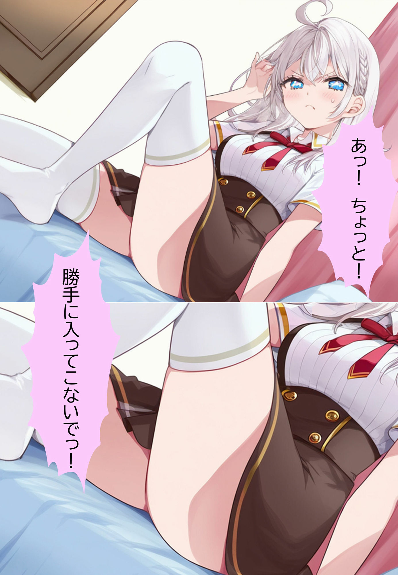 サンプル画像2:昔、味見した ハーフの姪が 熟成したので 賞味してみた(OHGIE3) [d_522753]