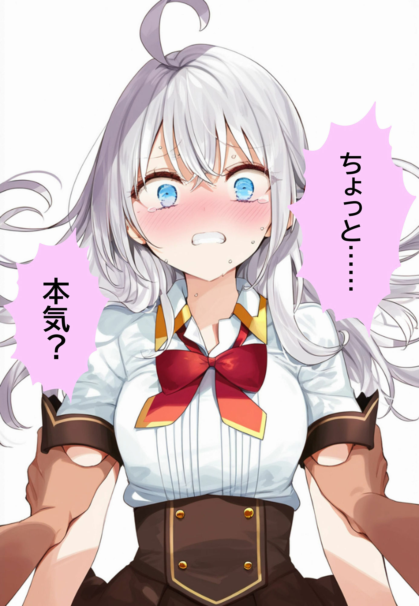 サンプル画像4:昔、味見した ハーフの姪が 熟成したので 賞味してみた(OHGIE3) [d_522753]