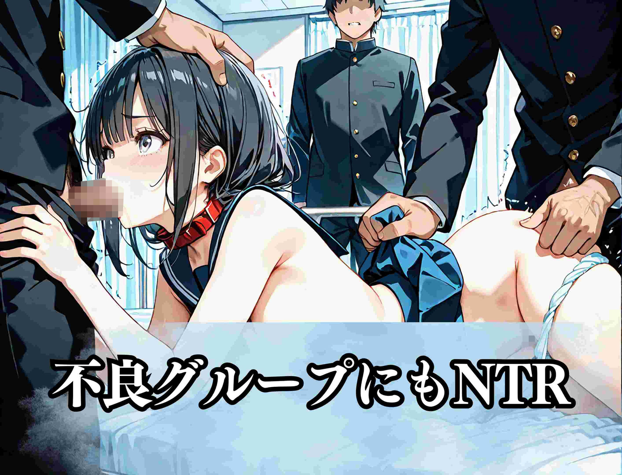 サンプル画像6:えちえち彼女が・・他人棒に堕ちていくNTRストーリー(満開の花園) [d_522774]