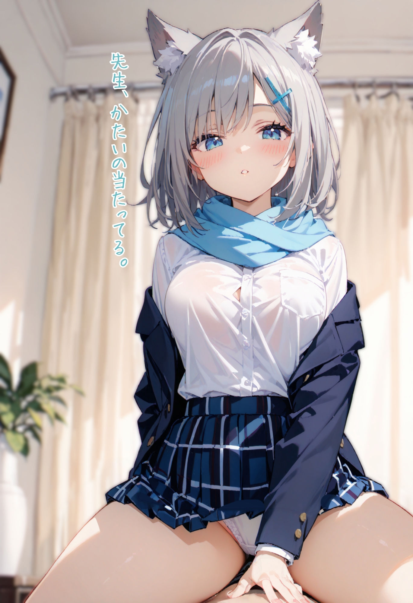 サンプル画像5:シロコと先生の秘密のイチャラブえっち〜Koi Biyori〜 砂狼シ○コ編(パラノア) [d_522818]