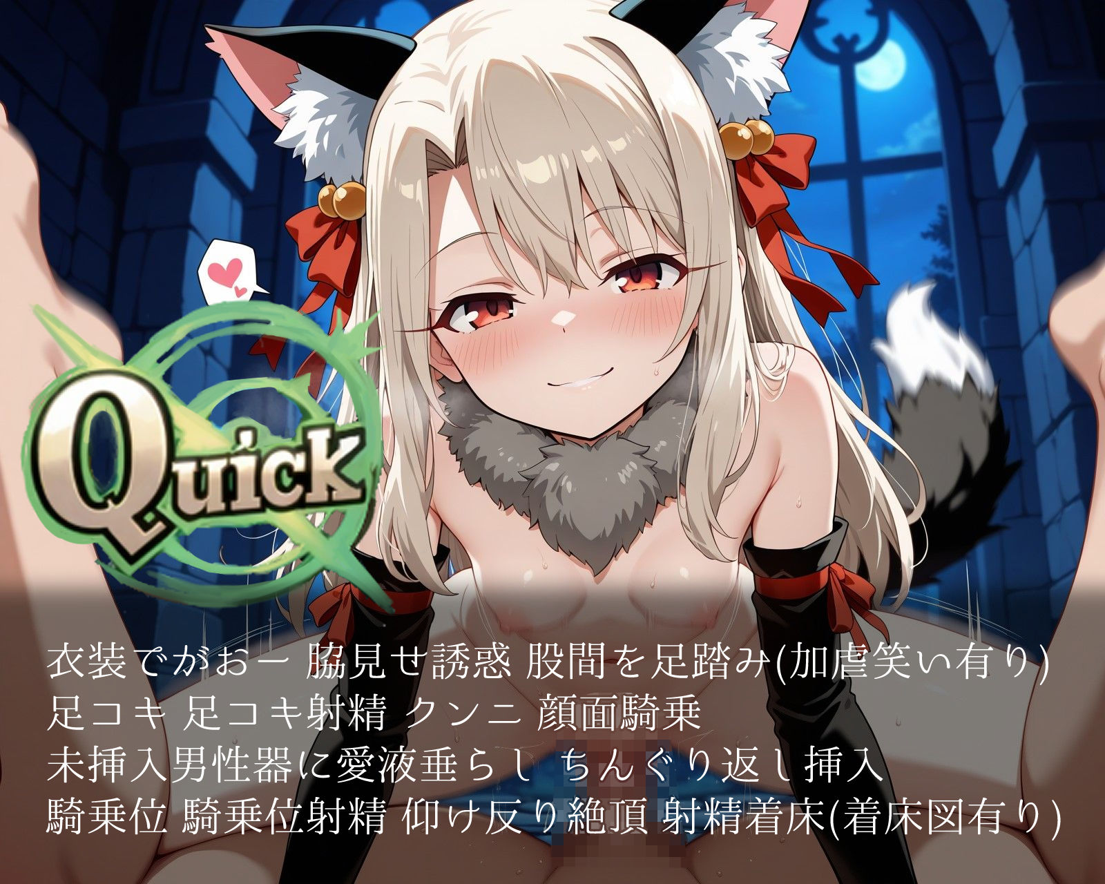 サンプル画像4:とってもしゅごい魔力補給 〜イリ◯スフィール〜【フルカラー500枚】(ガーネット) [d_522845]