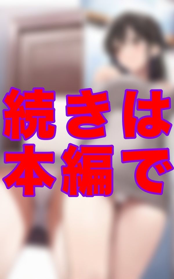 サンプル画像6:宅配先でラッキーな出来事(ゼウス) [d_522850]