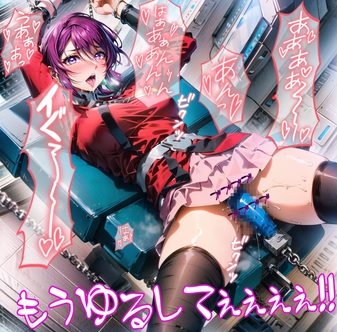 サンプル画像4:ガン○ムシリーズでも唯一無二のアイドルルナ○リアは、全てがエロいエロすぎてどうしようもない(dempa-ero) [d_522899]