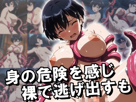 サンプル画像3:触手ワールドEX1(スタジオバジリスク) [d_522909]