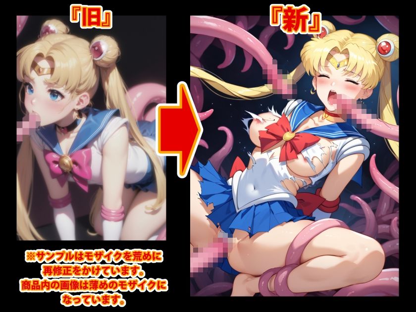 サンプル画像3:【アップデート版】セー●ー戦士にお仕置きよ-触手編- 【着衣ver】(変態乾燥肌) [d_522914]