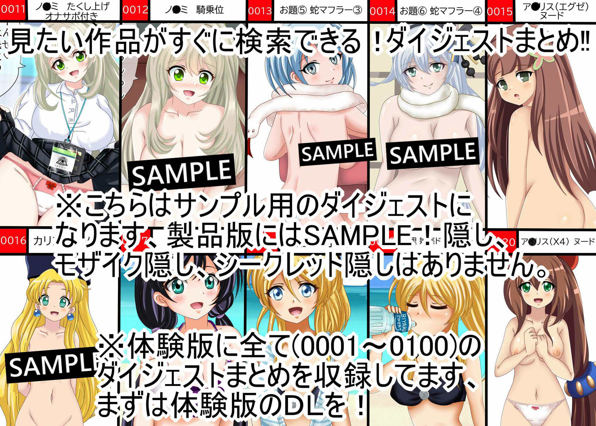 サンプル画像2:【月刊百姦 1姦】  2025年1月号〜18禁イラスト100連発！〜(シグ子（黒羽）) [d_522935]