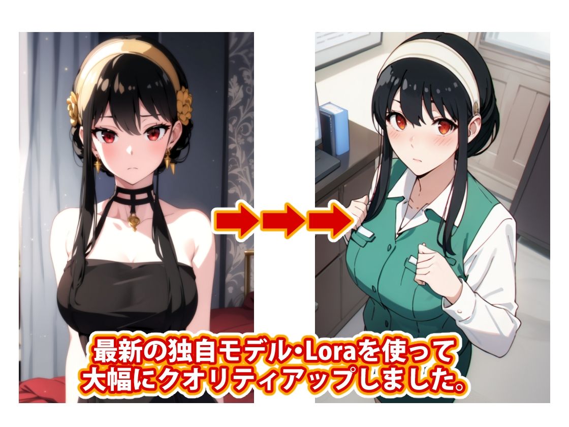 サンプル画像2:【完全版】膣出ししてくれませんか？-ヨ●・フ●ージャー-【第2弾】(Mr.Eの研究室) [d_522964]