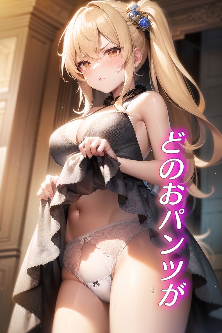 サンプル画像6:嫌な顔してパンツ見せてくる女の子〜ドレス編〜(AIパンツ部) [d_523012]