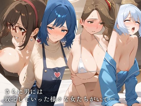 サンプル画像3:敗北ビ●ドファイターズト●イ(エロスケベー) [d_523015]