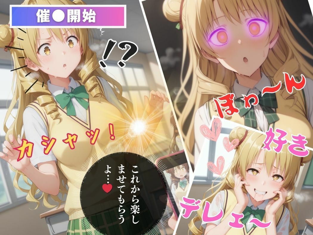 サンプル画像6:令嬢の甘い誘惑(種付けハッカー学園) [d_523086]