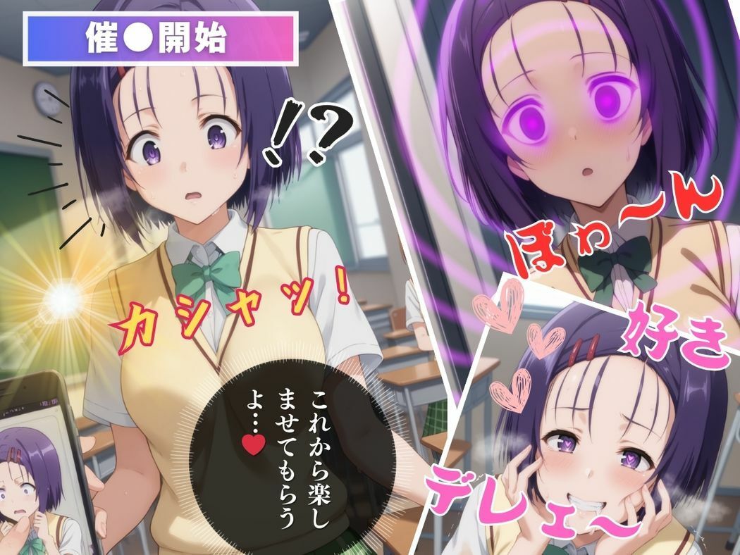 サンプル画像6:純情少女の秘めた欲望(種付けハッカー学園) [d_523093]