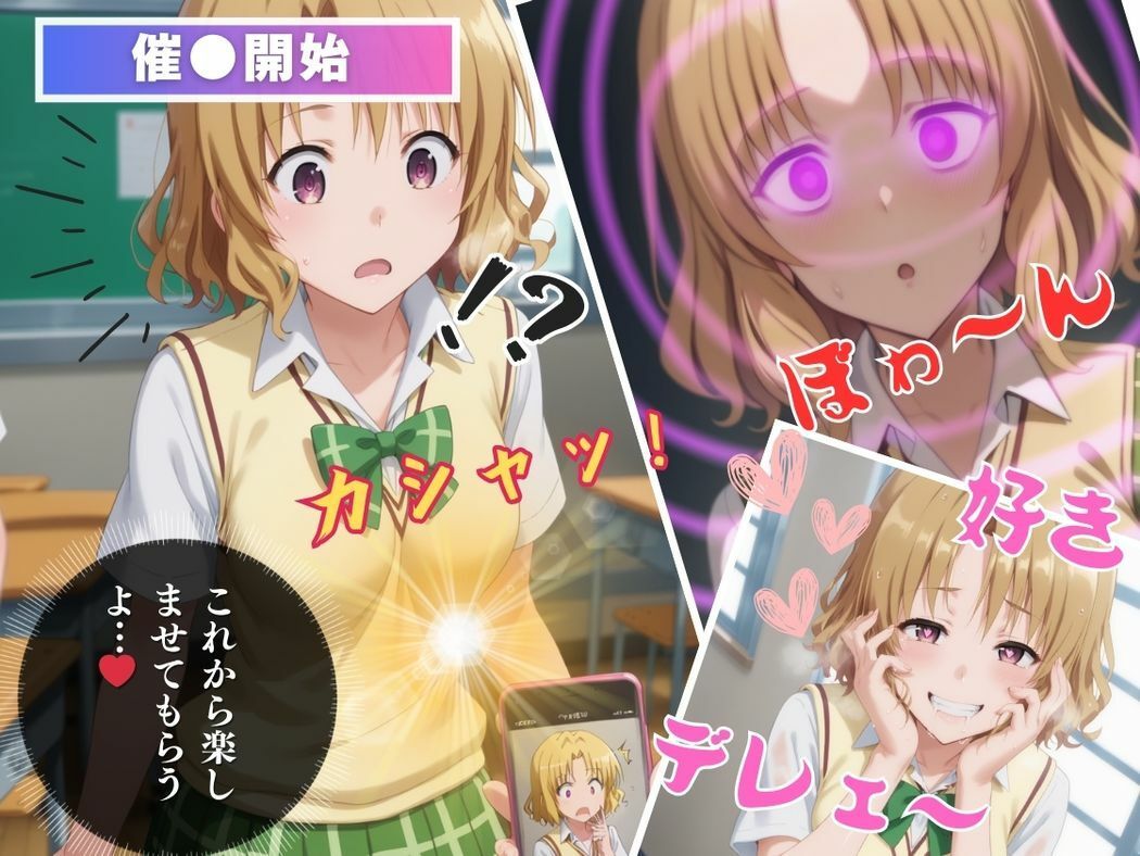 サンプル画像6:お騒がせ娘の淫らな誘惑(種付けハッカー学園) [d_523097]