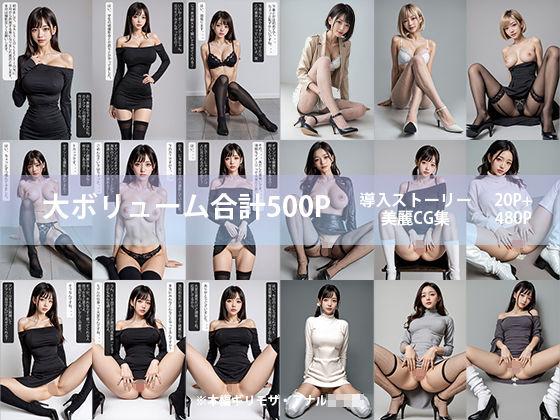 サンプル画像6:新人モデルのオマンコ図鑑〜業界の闇 関係者向け裏宣材写真撮影風景(AI GALS COLLECTION) [d_523101]