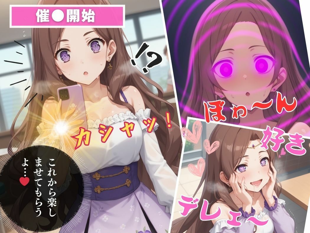 サンプル画像6:トップアイドルの秘めた夜(無限ガチャ回し隊) [d_523104]