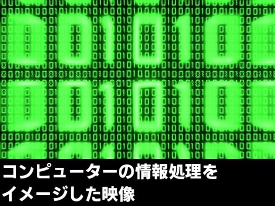 サンプル画像1:3DCG動画素材16点 海・炎・雷・ワープetc(思想幻燈会) [d_523119]