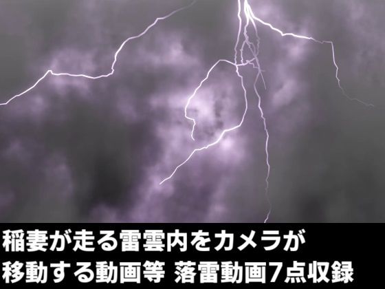 サンプル画像3:3DCG動画素材16点 海・炎・雷・ワープetc(思想幻燈会) [d_523119]