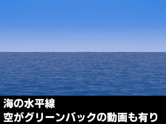 サンプル画像4:3DCG動画素材16点 海・炎・雷・ワープetc(思想幻燈会) [d_523119]