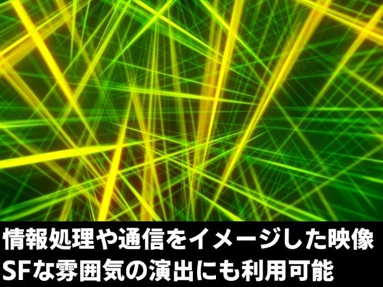 サンプル画像5:3DCG動画素材16点 海・炎・雷・ワープetc(思想幻燈会) [d_523119]