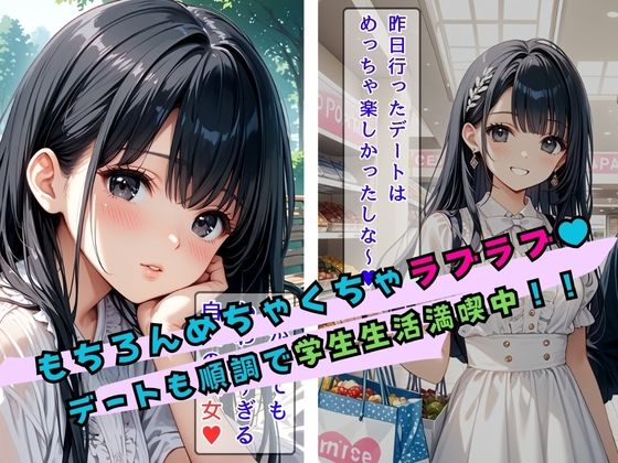 サンプル画像2:巫女ちゃんの秘密のアルバイト(高品質.com) [d_523124]