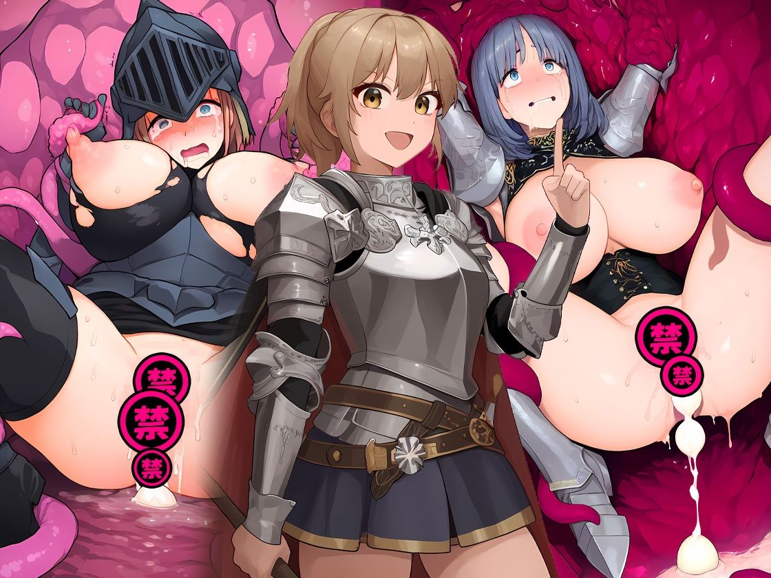 サンプル画像2:女騎士産卵2  産みの苦しみ(強化カラス) [d_523178]