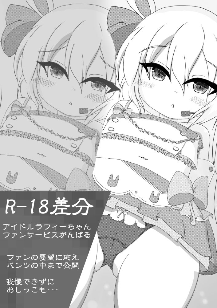 サンプル画像3:【総集編】アズレンまとめ本(しろいきょとー) [d_523190]