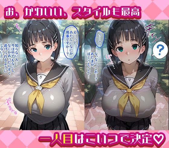 サンプル画像1:アスナと直葉を着せ替え縛って無責任膣内出しする話(完堕師) [d_523275]