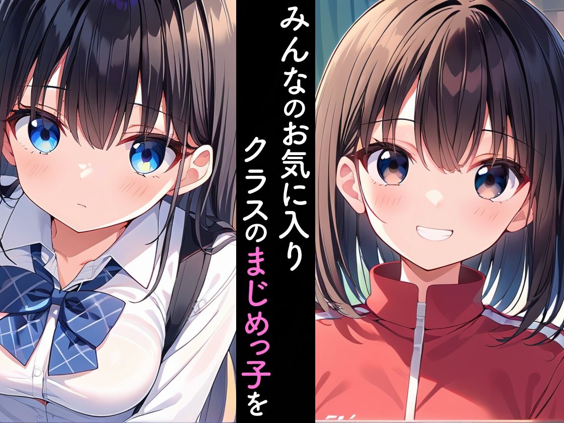 サンプル画像1:共用おナホにされた制服娘(タオぱいぱい) [d_523361]