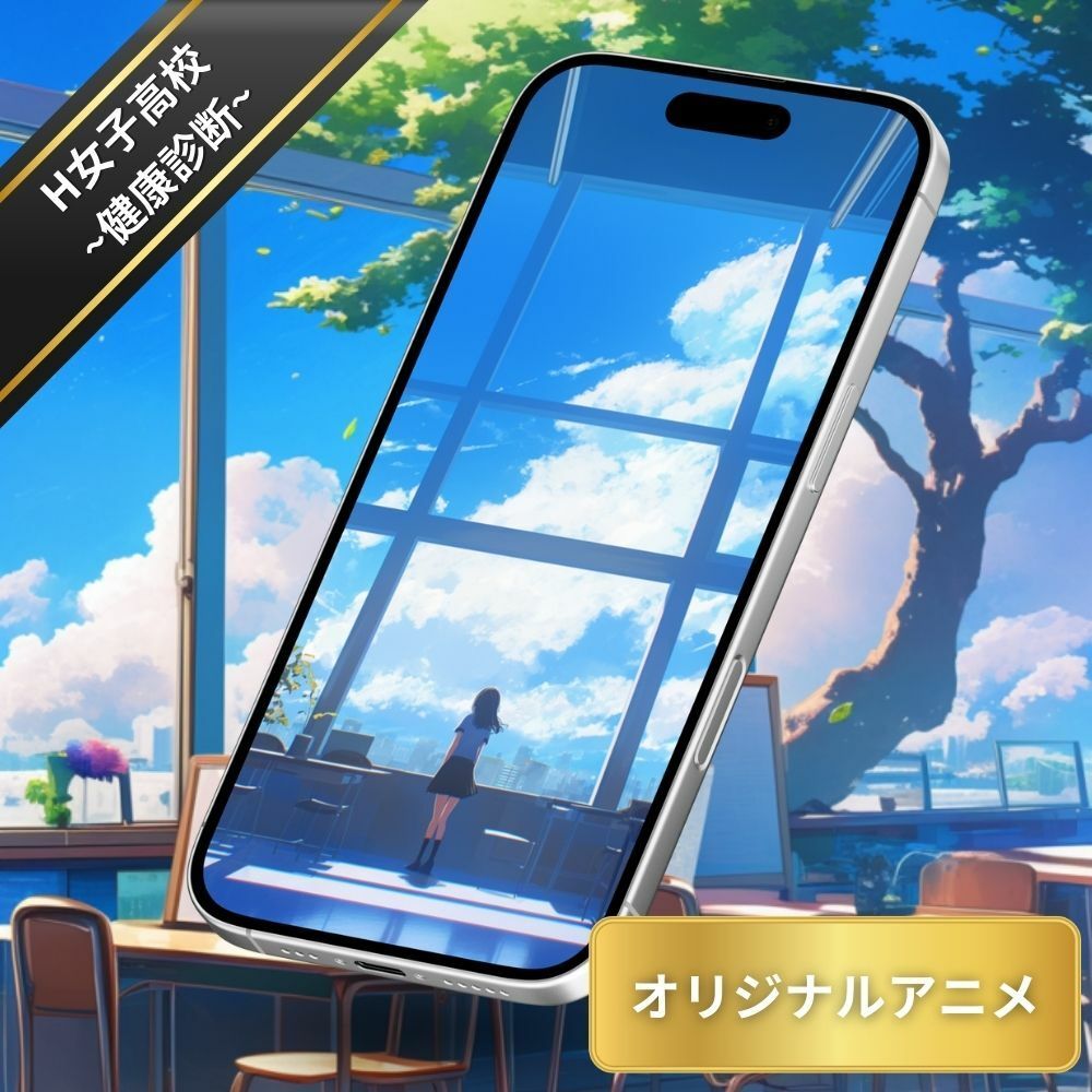 サンプル画像2:【エロアニメ】H女子○校健康診断・まんこ検査・おしっこ検査・アナル検査・おっぱい検査(臭い足の女子) [d_523429]