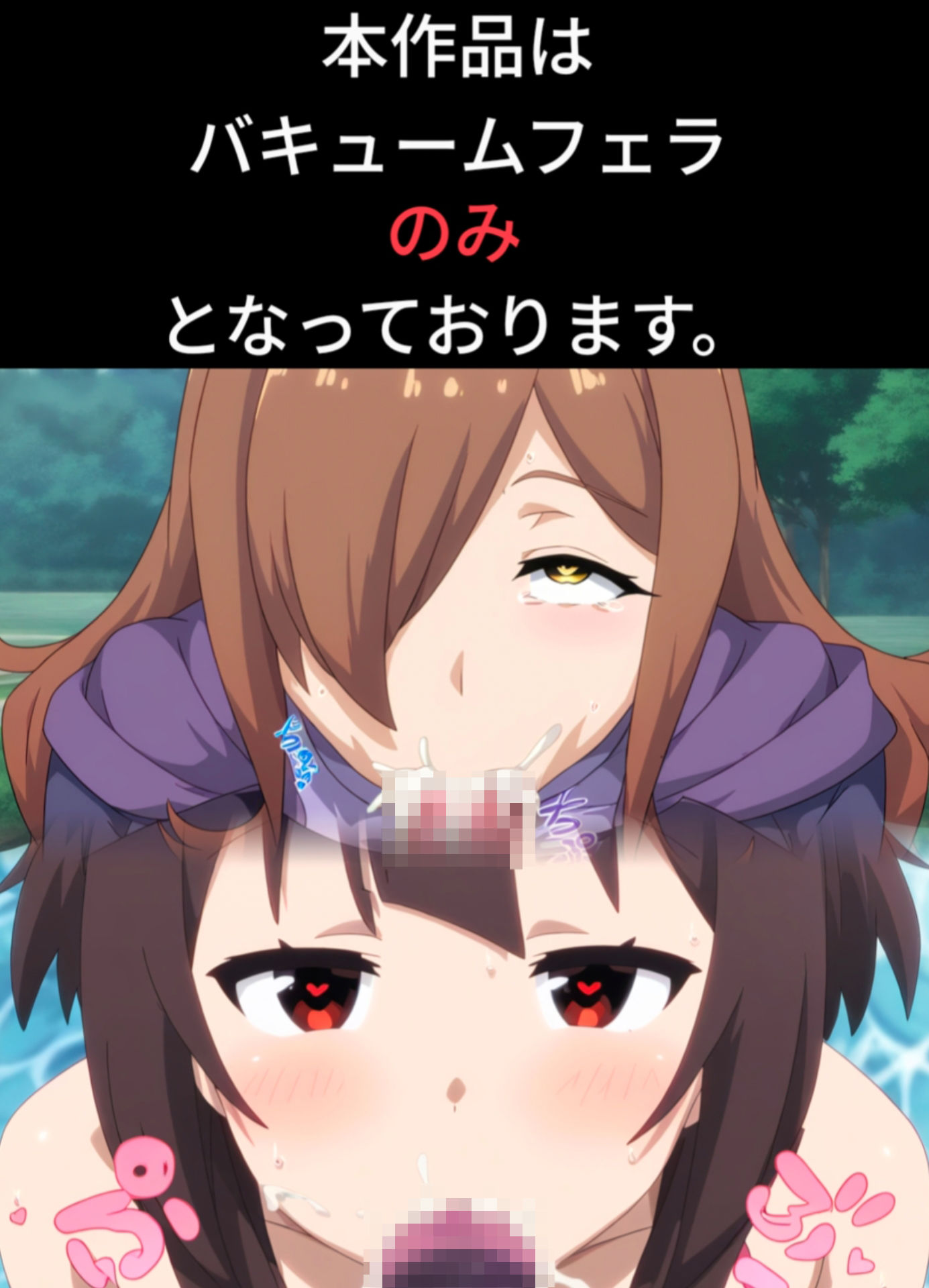 サンプル画像1:【202枚】アク〇、ダ〇ネス、めぐ〇ん、〇ィズの素晴らしいバキュームフェラ(ジャマレドラ) [d_523458]