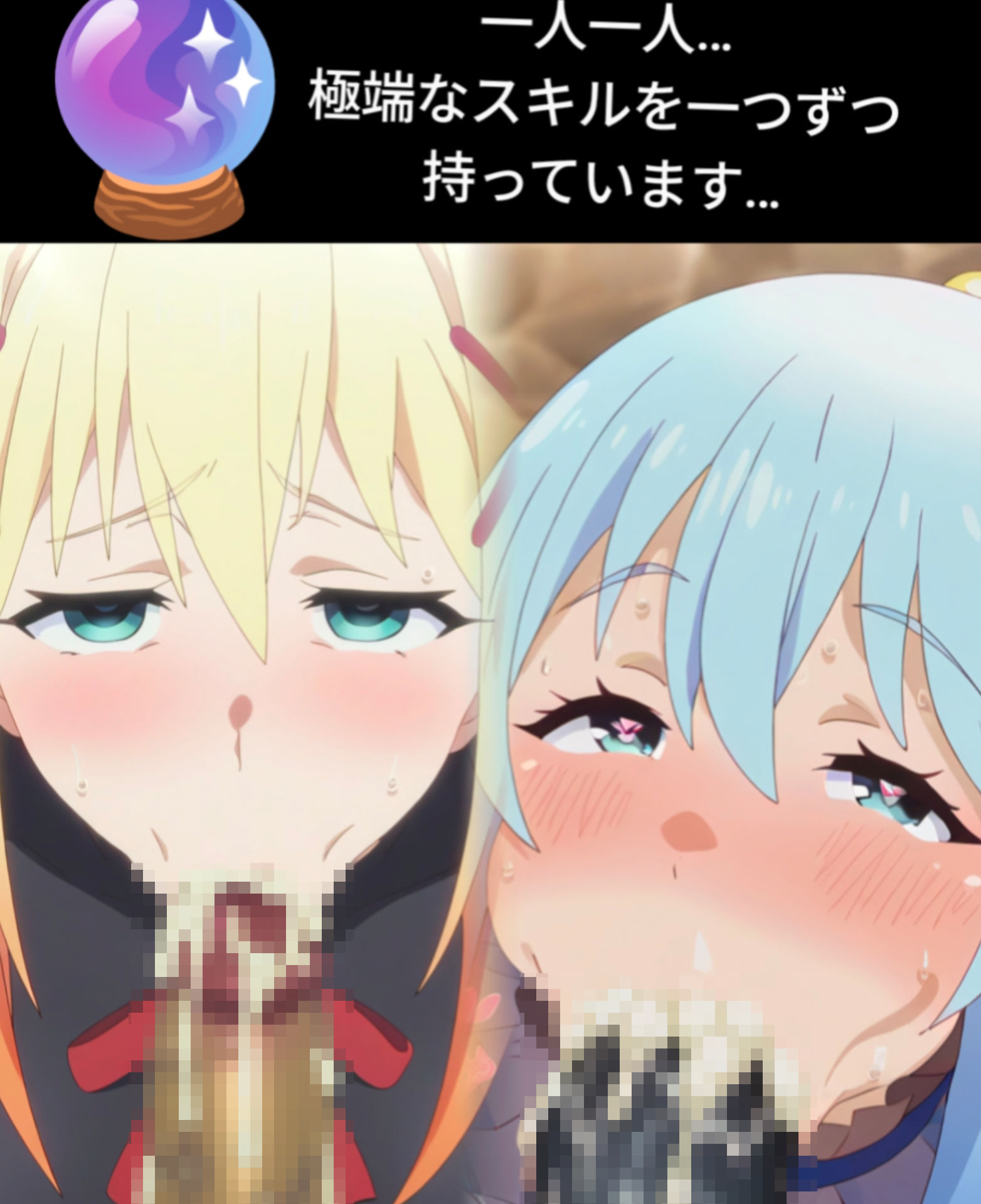 サンプル画像2:【202枚】アク〇、ダ〇ネス、めぐ〇ん、〇ィズの素晴らしいバキュームフェラ(ジャマレドラ) [d_523458]