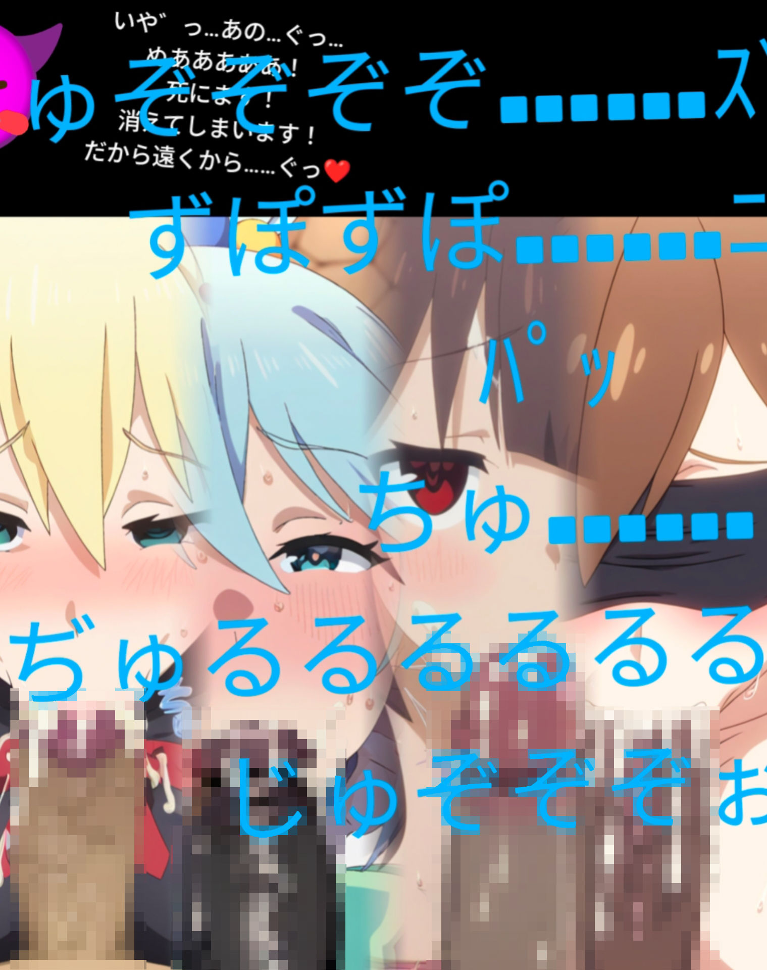 サンプル画像5:【202枚】アク〇、ダ〇ネス、めぐ〇ん、〇ィズの素晴らしいバキュームフェラ(ジャマレドラ) [d_523458]