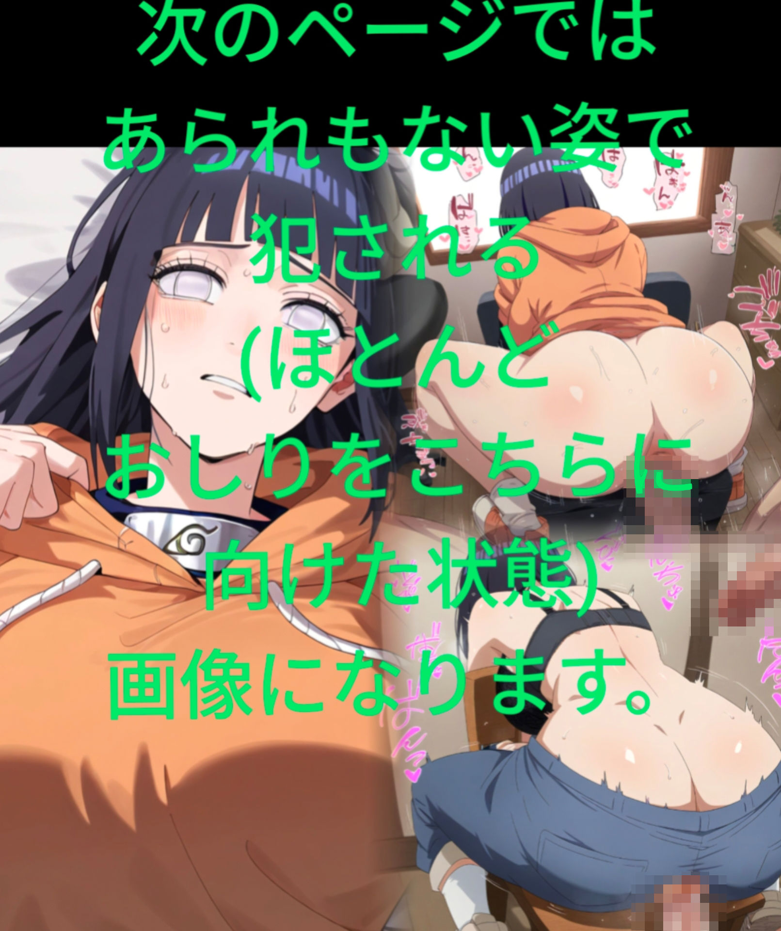 サンプル画像3:【214枚】即堕ち2ページ 標的 日向ヒ〇タ(鼉カメラふぱぁん) [d_523467]