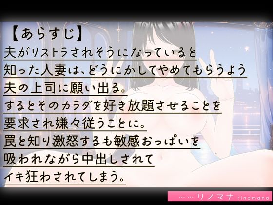 サンプル画像1:辱めの女体(Mal) [d_523477]