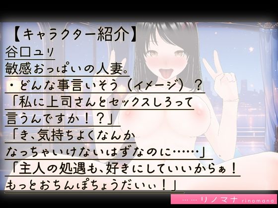 辱めの女体