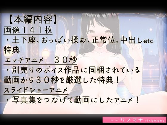 辱めの女体
