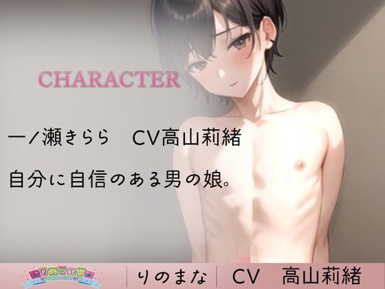 辱めの女体