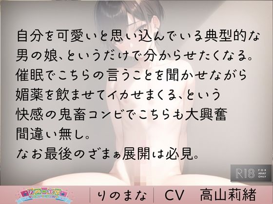 辱めの女体