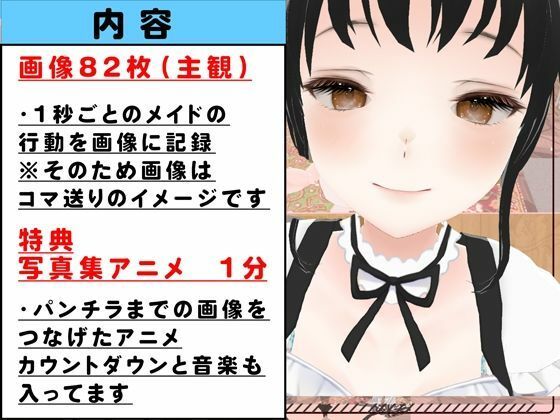 辱めの女体