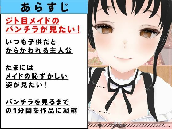 辱めの女体