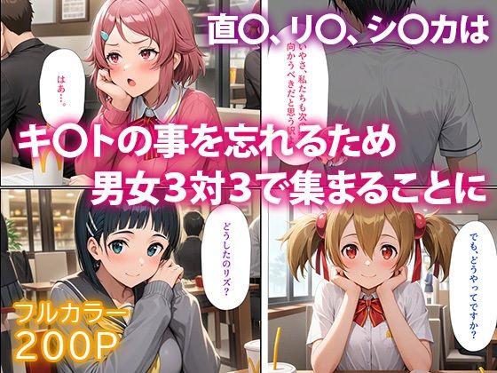 サンプル画像1:媚薬ヤリモク部屋凌●(だぶるクリっく) [d_523481]