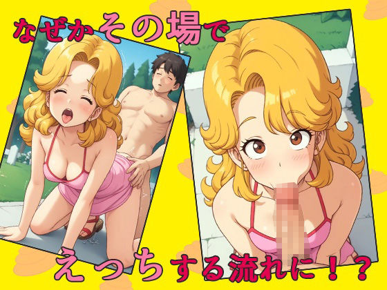 サンプル画像3:Dr.スパンク〜新婚ママみどり先生マチアプで知り合った男達と不倫セックスにハマる〜(AVA) [d_523504]