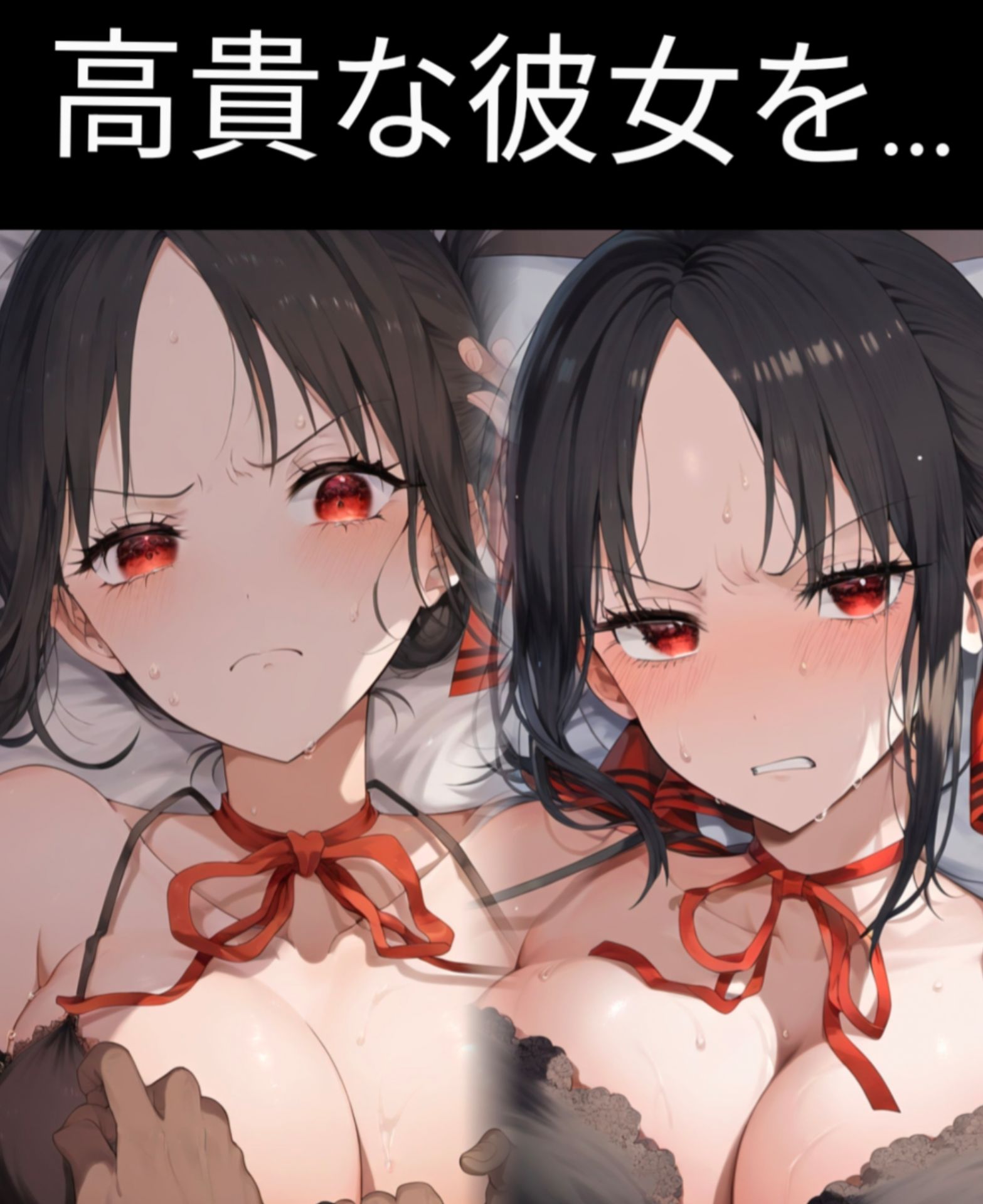 サンプル画像1:【124枚】四宮か〇やぶち犯し(鼉カメラふぱぁん) [d_523555]