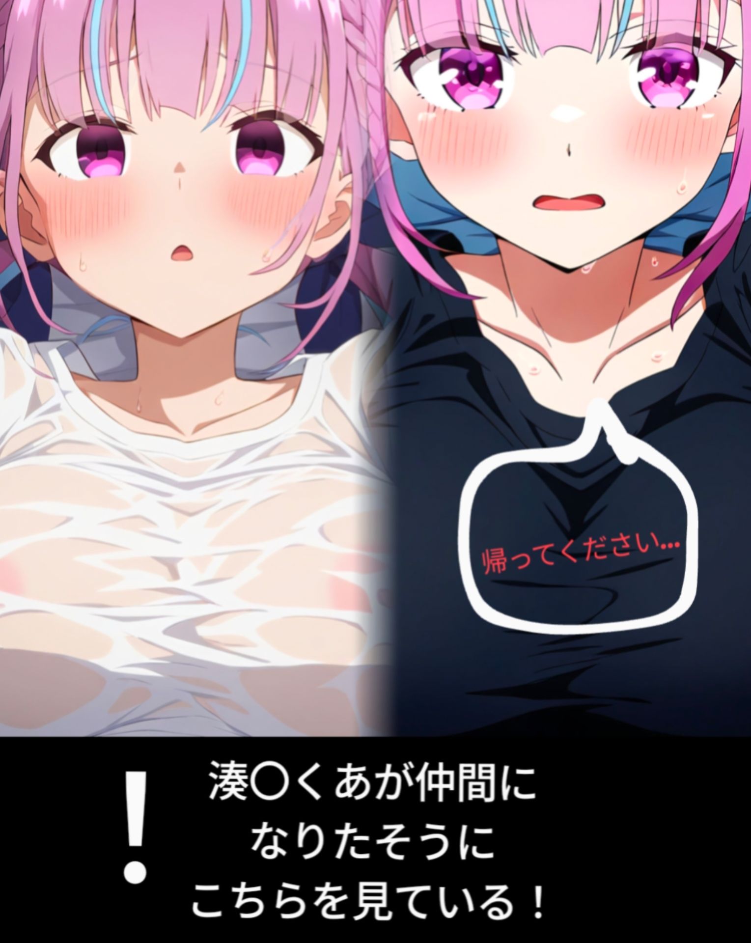 サンプル画像1:【150枚】兎田ぺ〇らと湊あ〇あを犯し続けるAIイラスト集(鼉カメラふぱぁん) [d_523619]