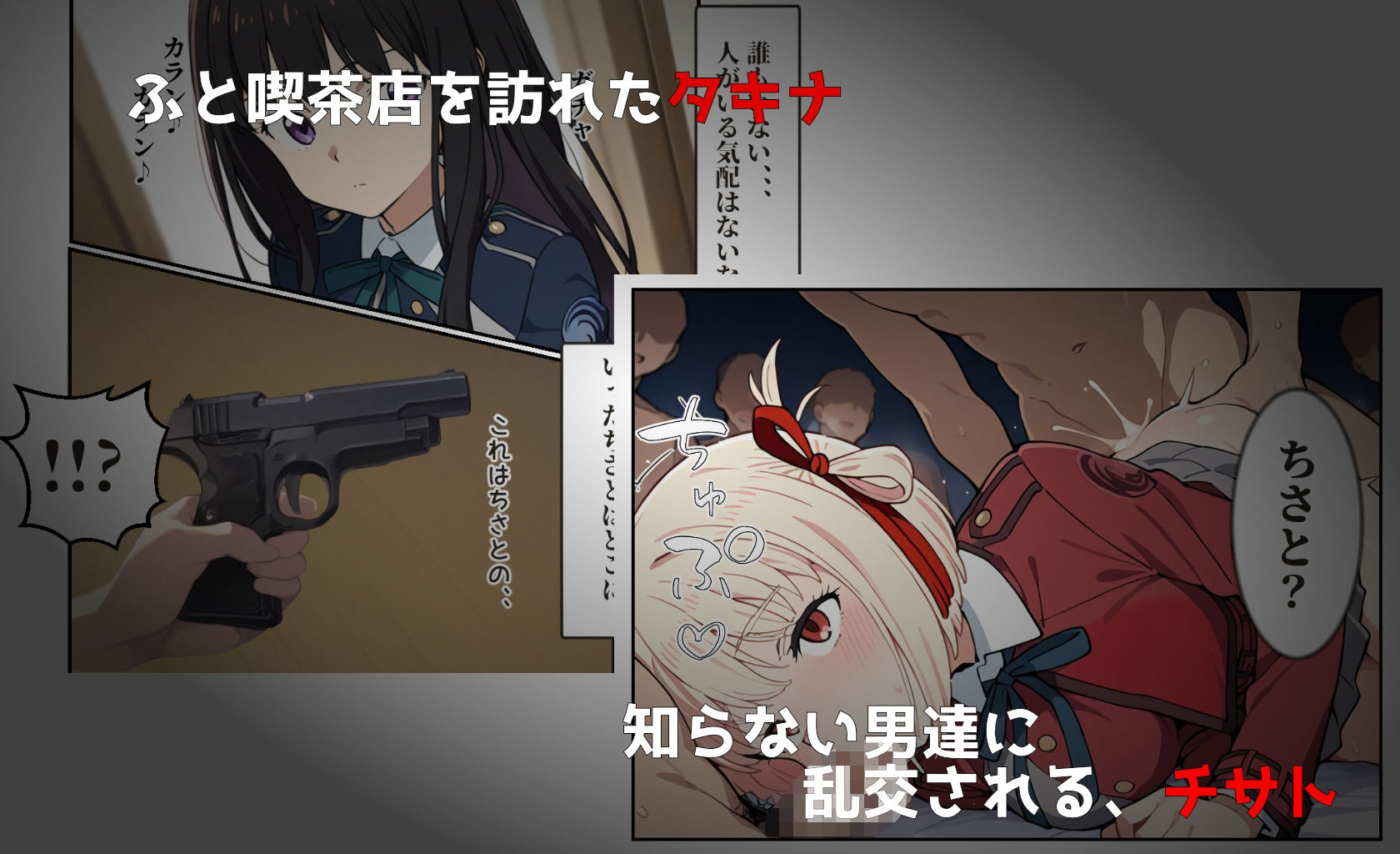 サンプル画像1:孕ませるまで終わらない催●乱交パーティー(すっぱまん) [d_523637]